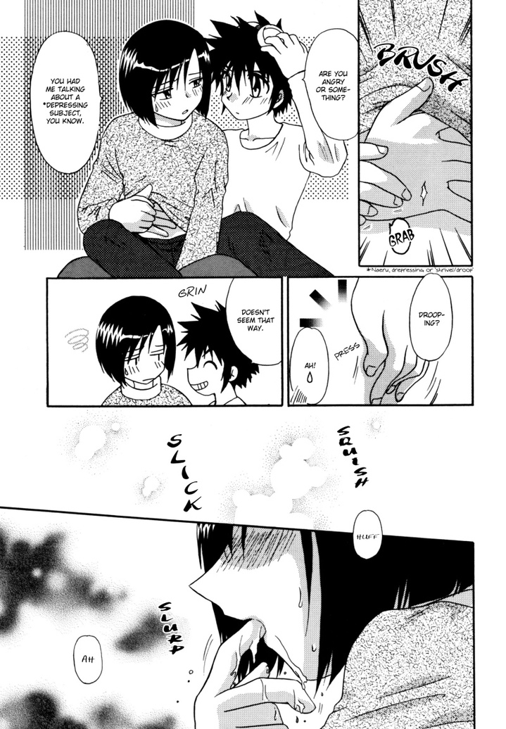 Shinshoku | Corrosion page 9 full