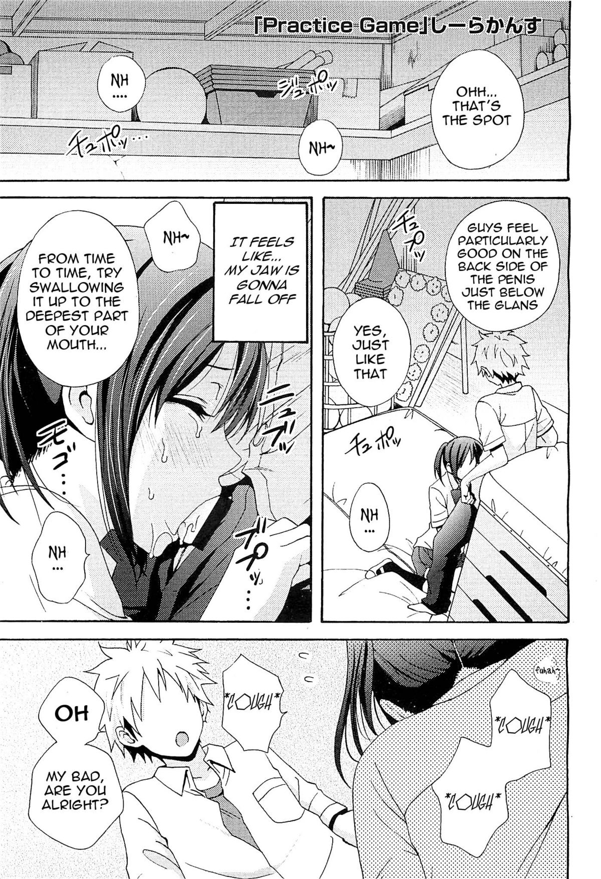 Practice Game page 1 full