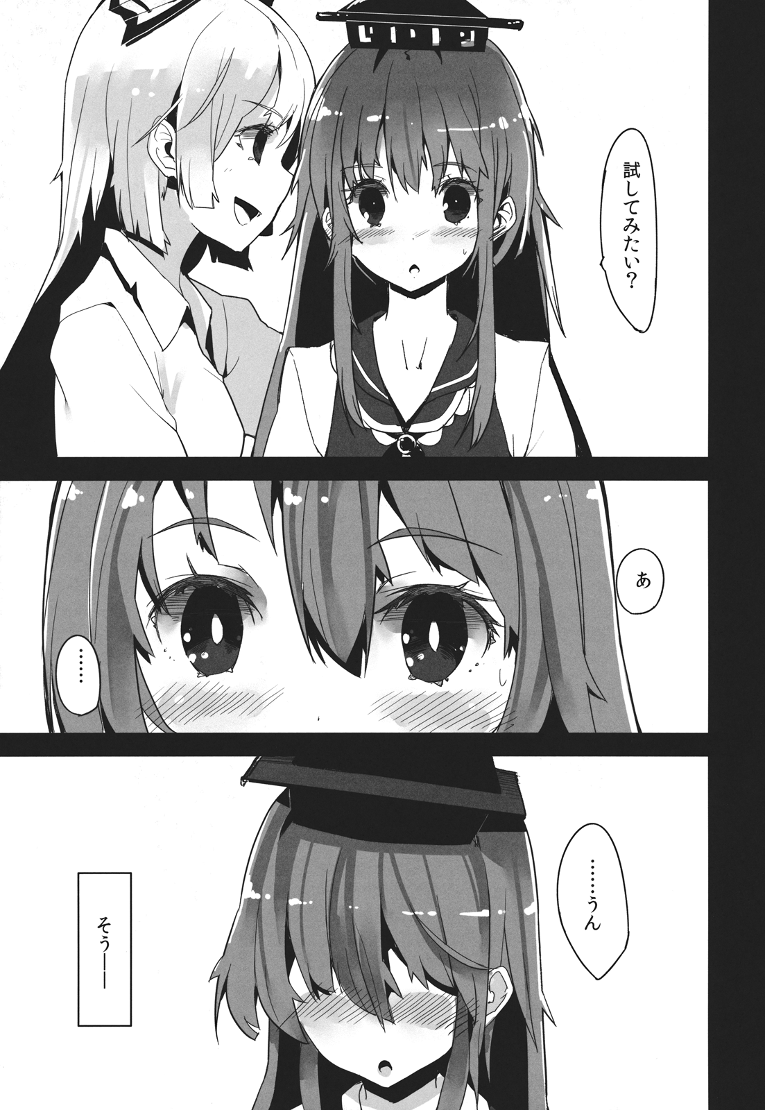 ALGOLAGNIA page 5 full