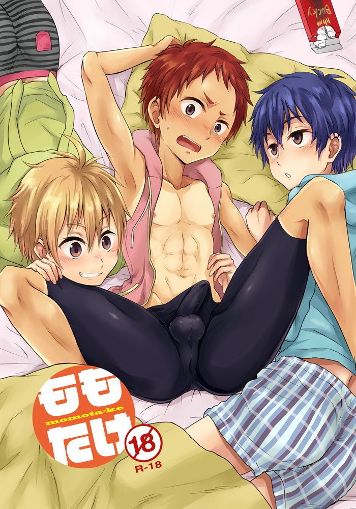 Momota-ke page 1 full