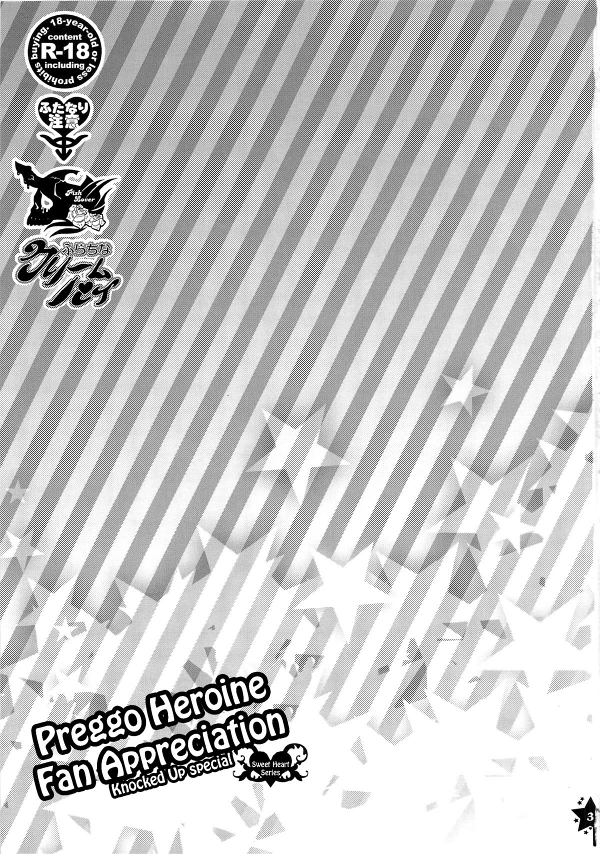 Harahara Heroine Fan Kanshasai | Exciting Heroine Appreciation-Day page 2 full