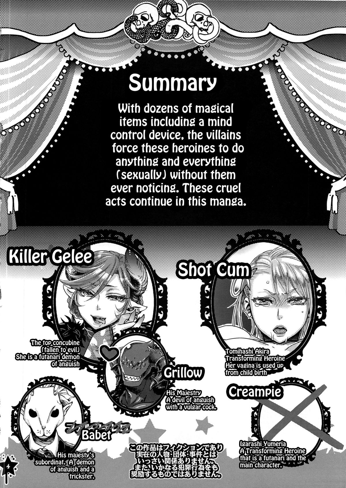 Harahara Heroine Fan Kanshasai | Exciting Heroine Appreciation-Day page 3 full