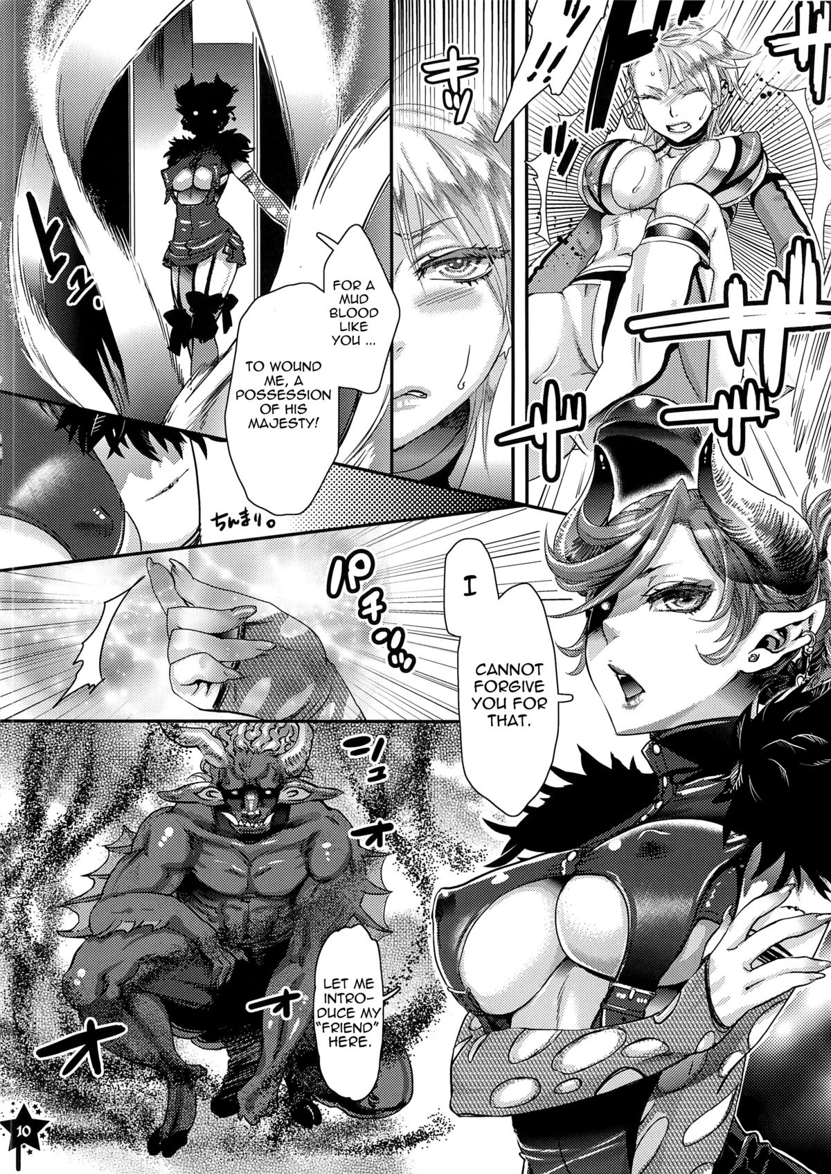 Harahara Heroine Fan Kanshasai | Exciting Heroine Appreciation-Day page 9 full