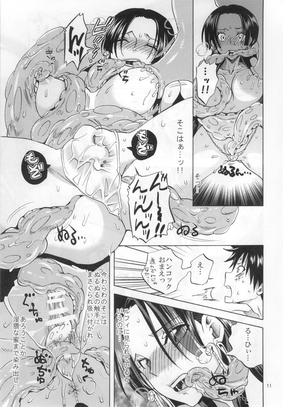 Nurutto! Hebihime-sama page 10 full