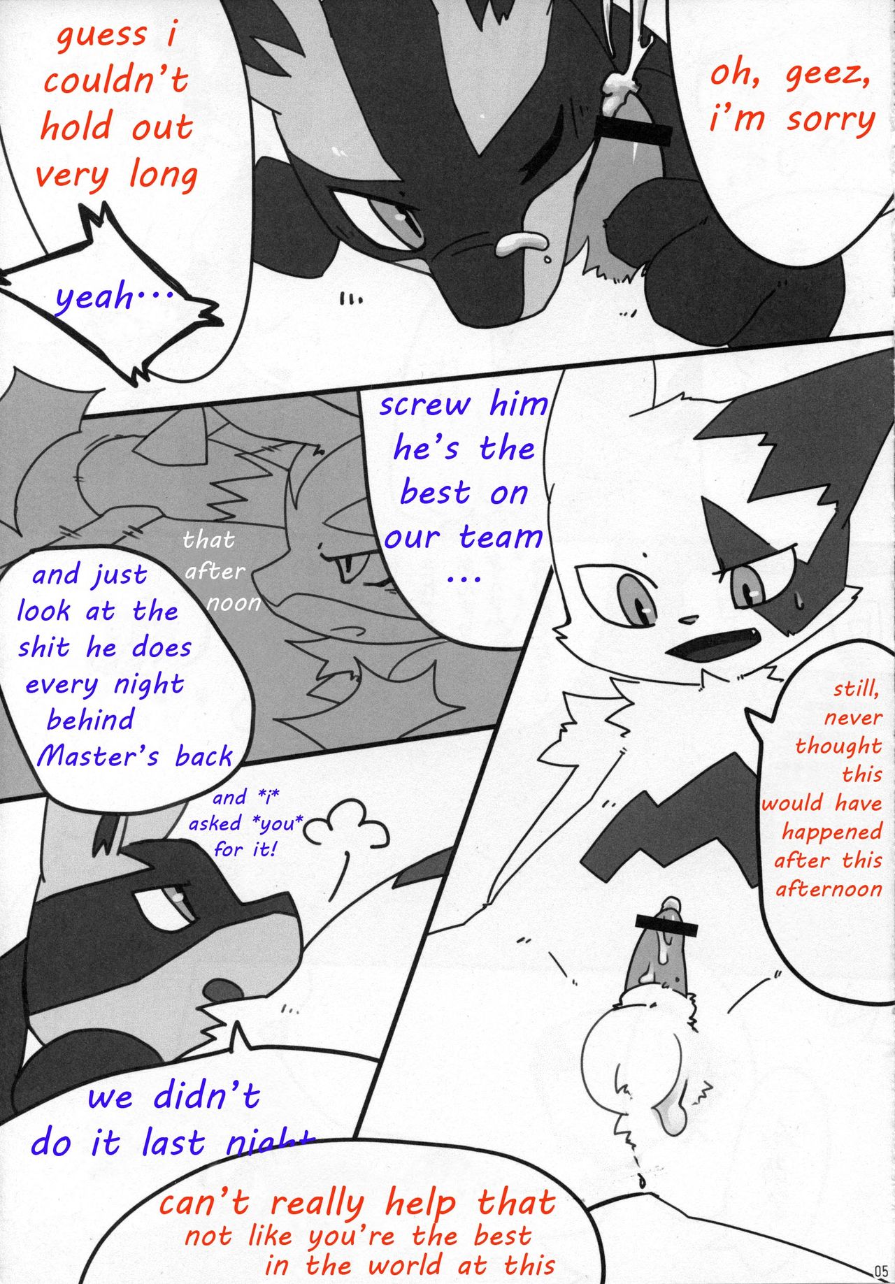 Ningen wa Shinyou Dekinai! | Never Trust Humans! page 4 full