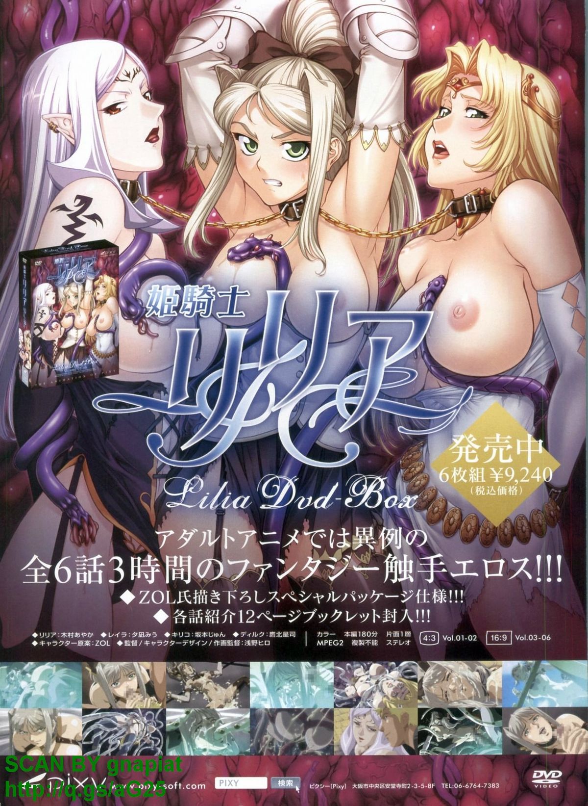 BugBug 2011-04 Vol. 200 page 10 full