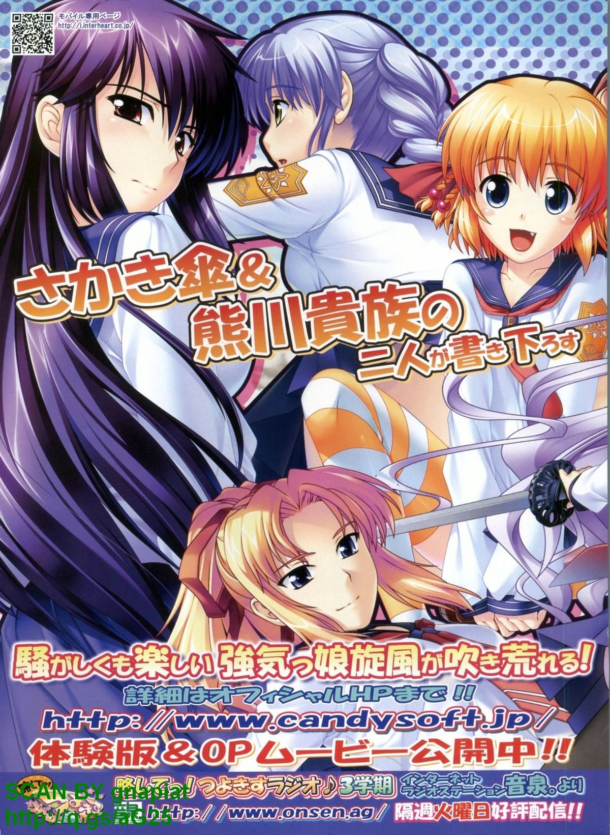 BugBug 2011-04 Vol. 200 page 4 full