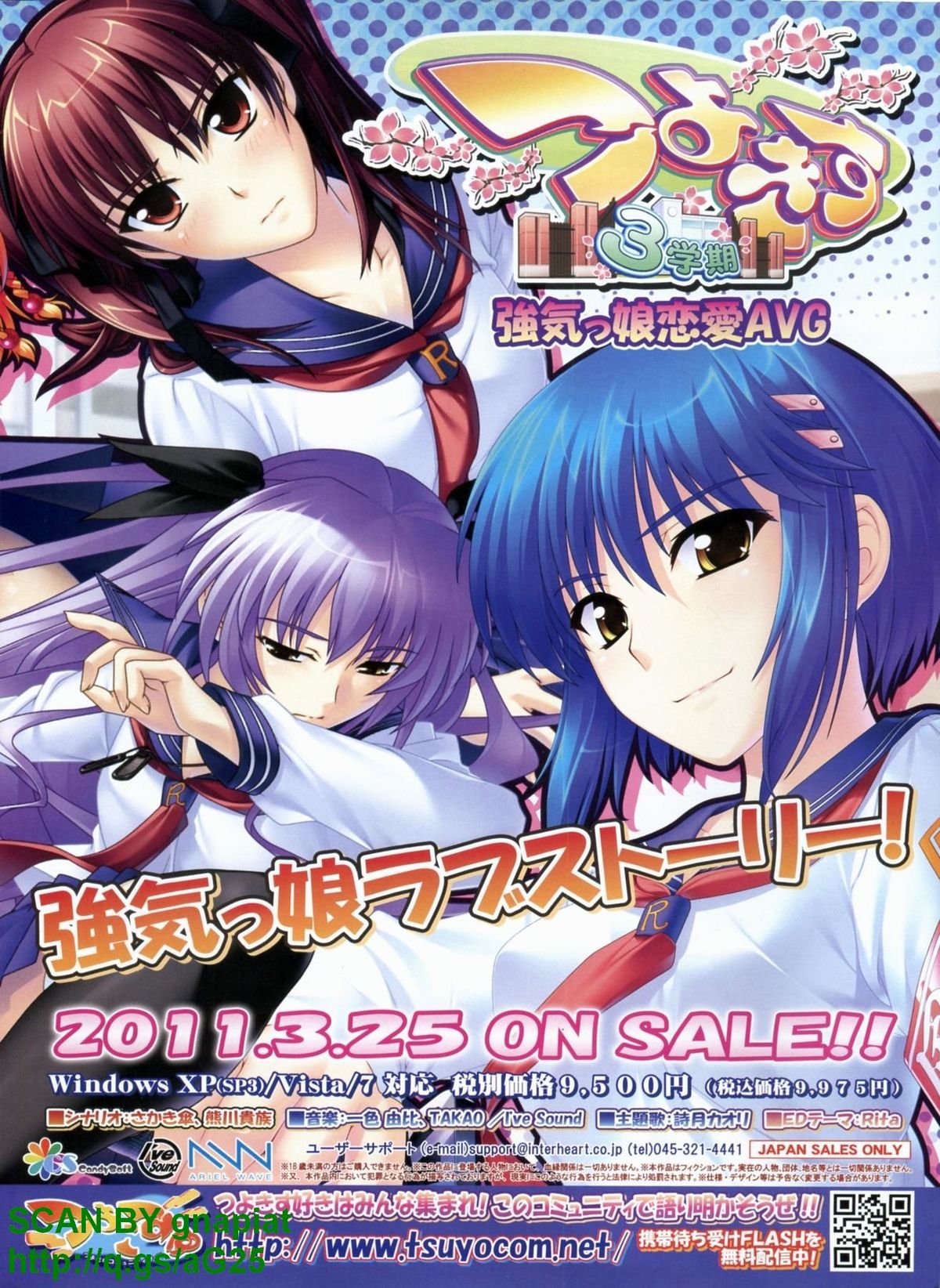 BugBug 2011-04 Vol. 200 page 5 full