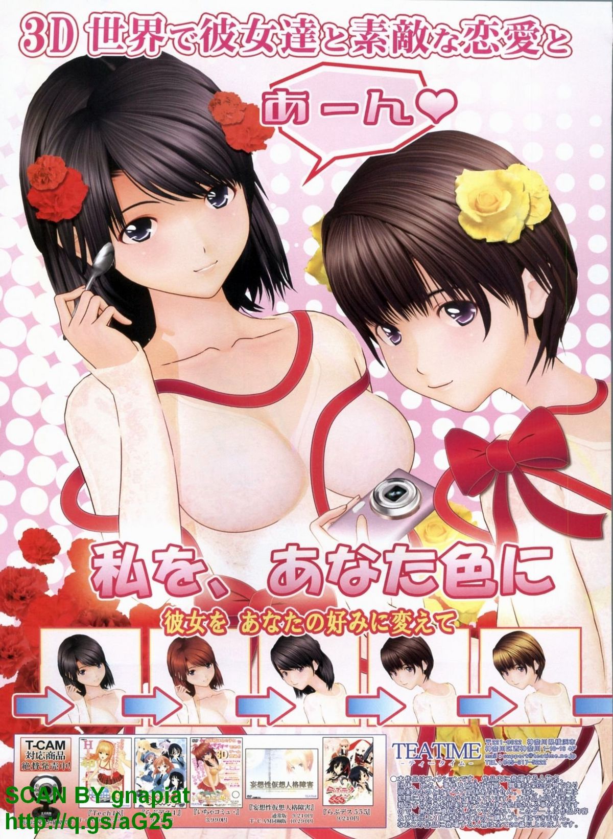 BugBug 2011-04 Vol. 200 page 8 full