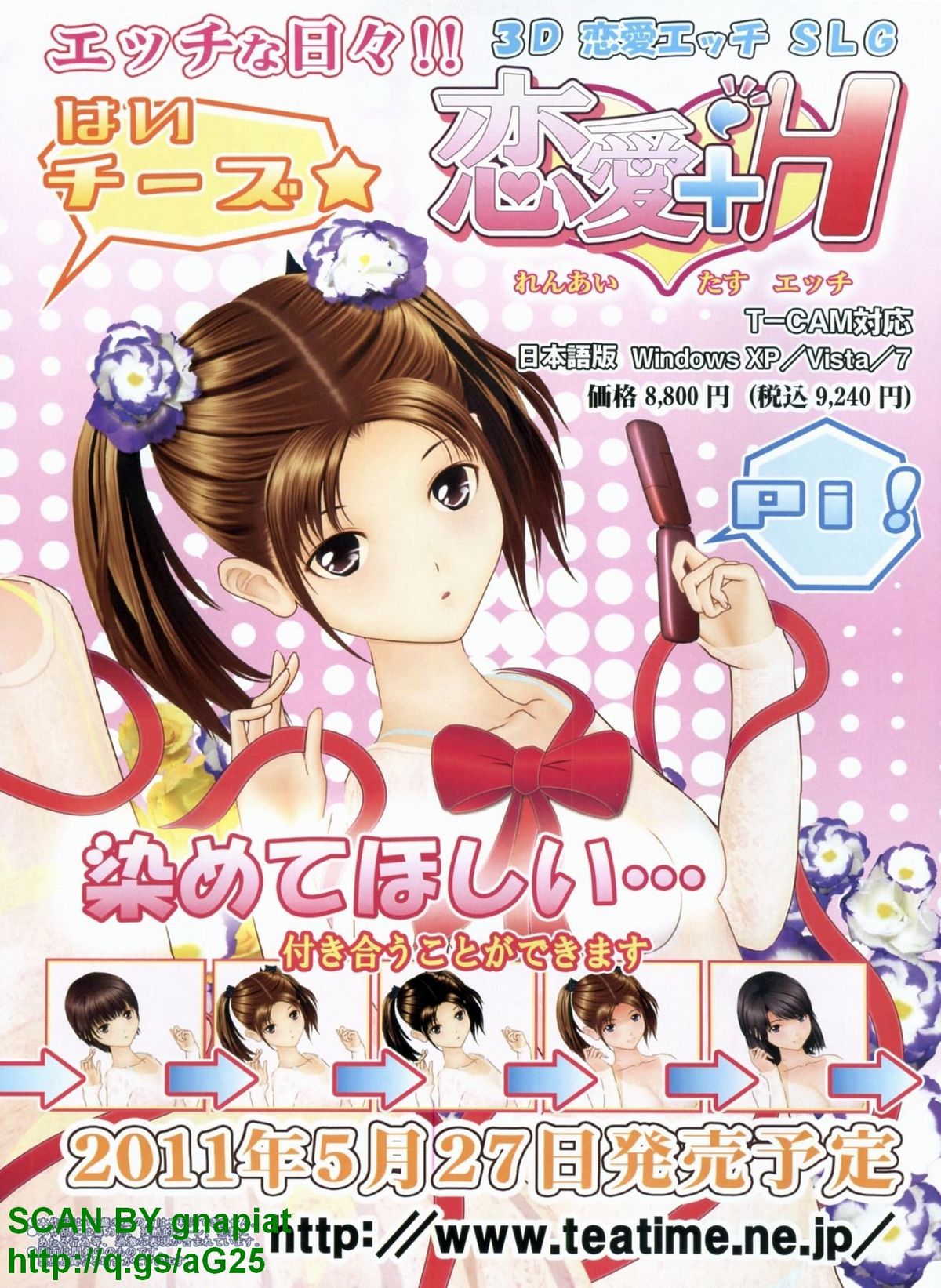 BugBug 2011-04 Vol. 200 page 9 full