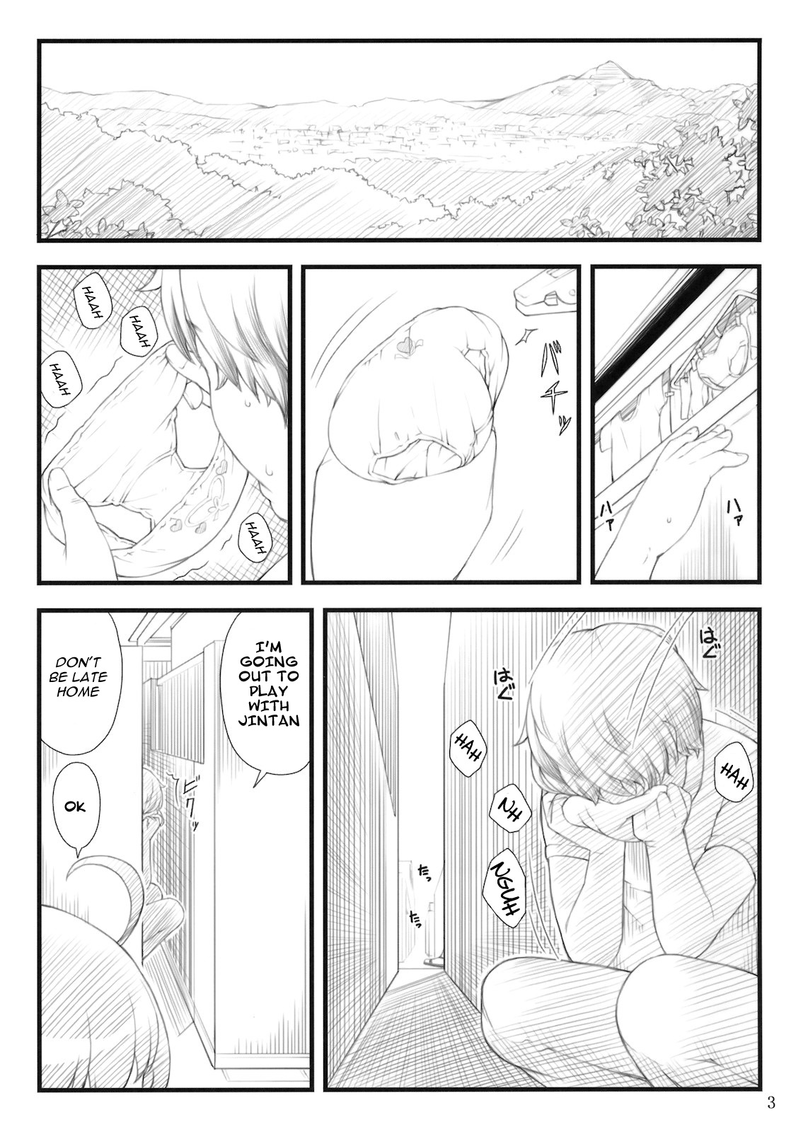 11summer Hana page 2 full