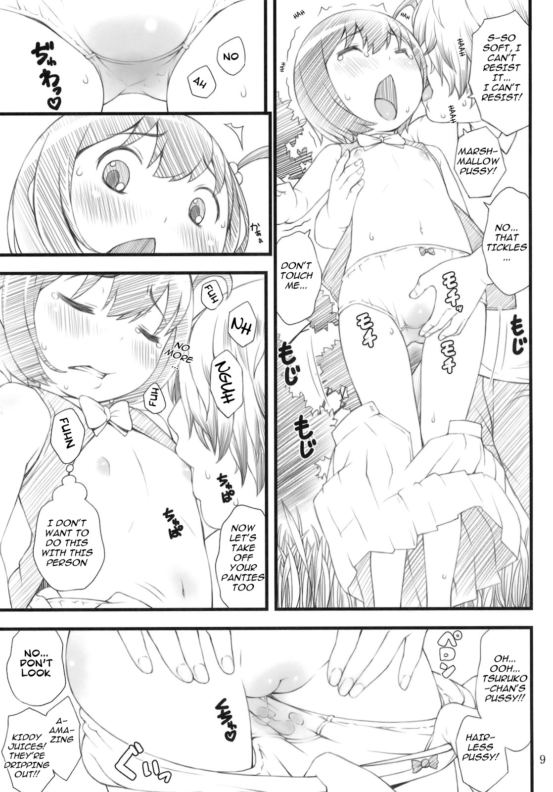 11summer Hana page 8 full