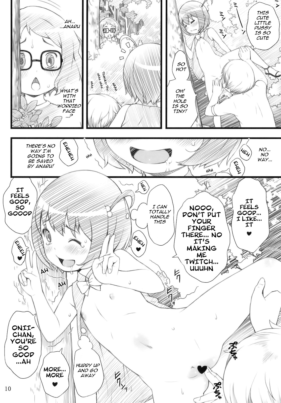 11summer Hana page 9 full