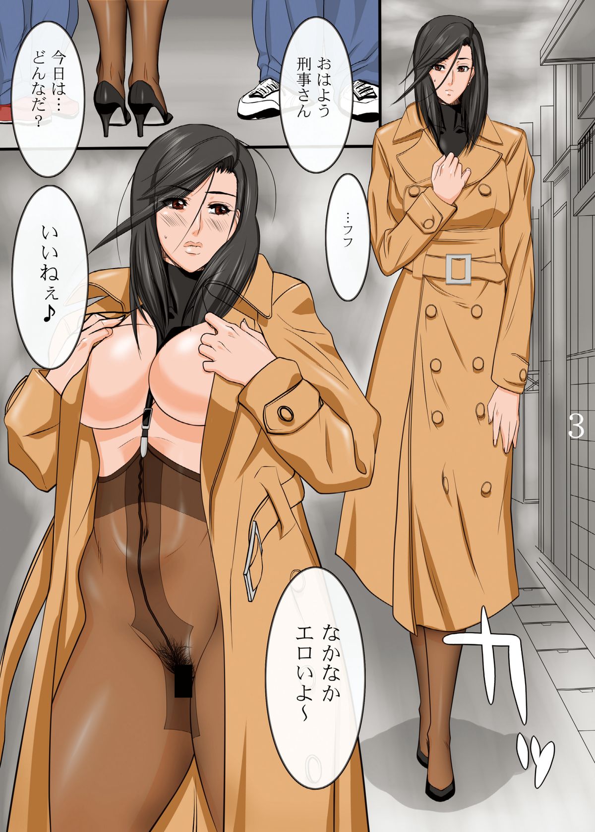 PanSto Deka "Ro" page 3 full