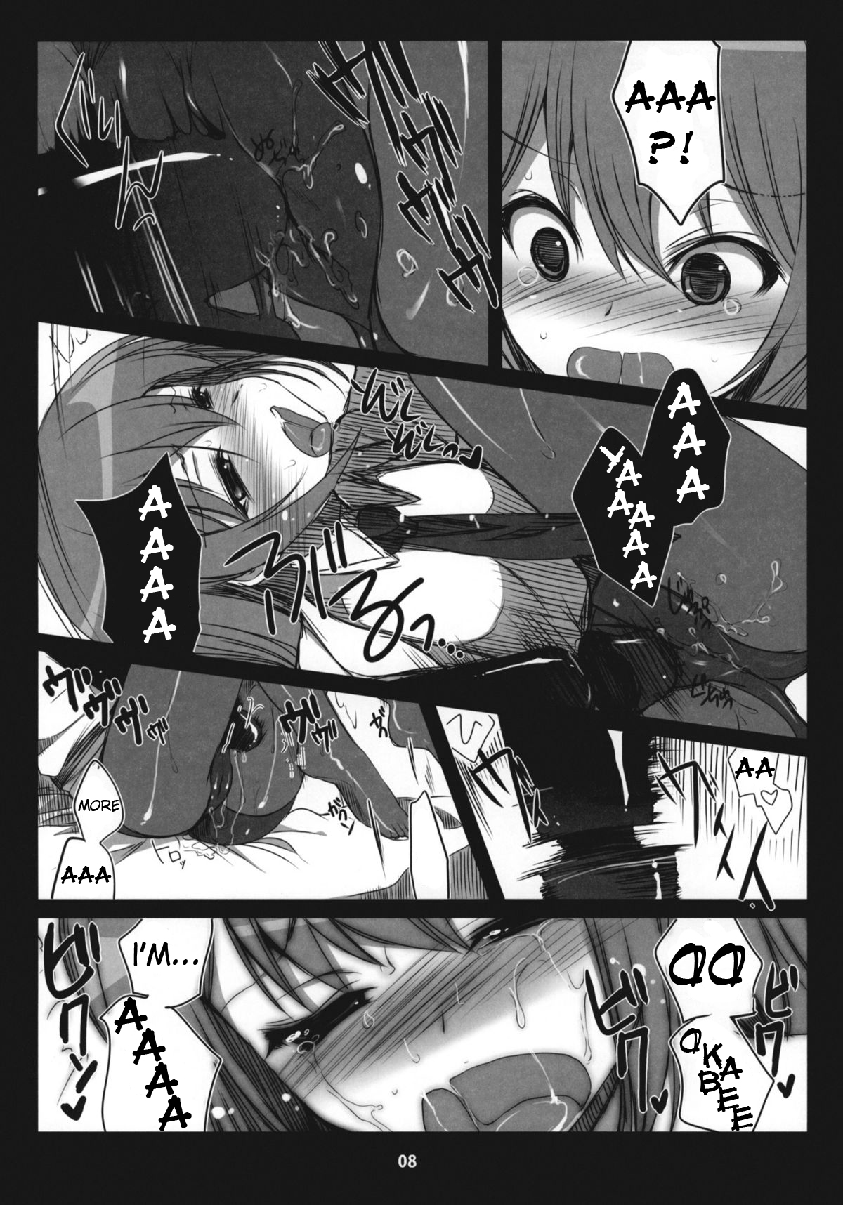 Steins;Gate Sairokubon ~Yorozu Gozen San Yon~ page 7 full