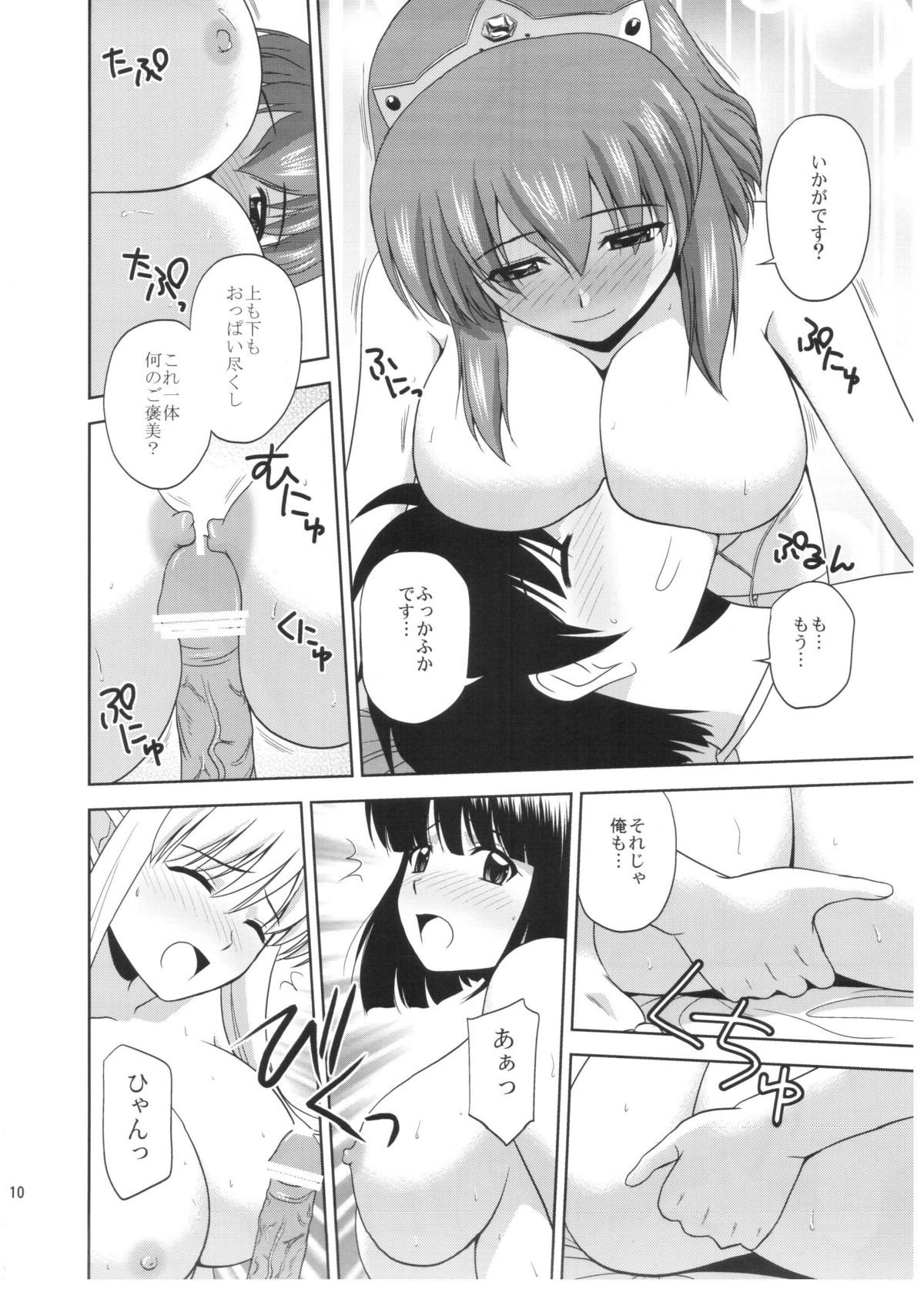 Le beau maitre  10 page 10 full