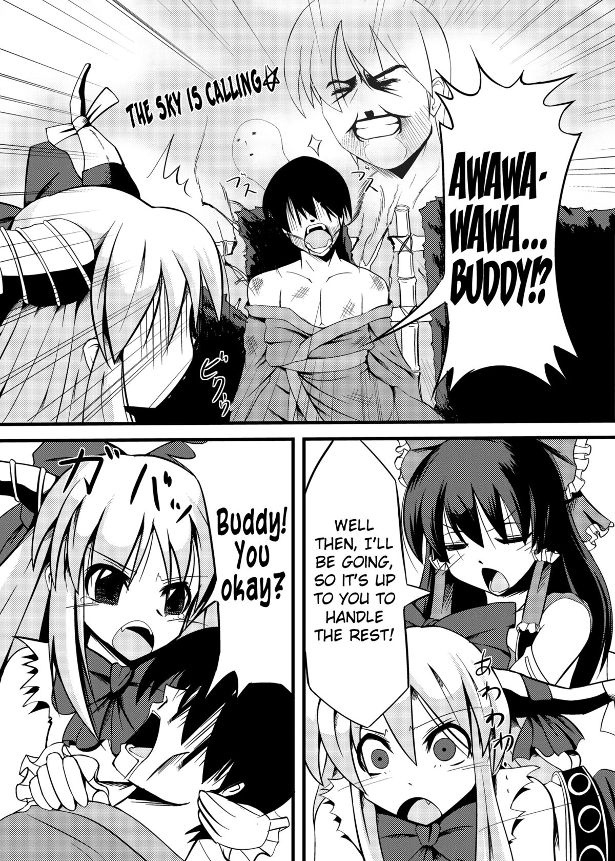 The Little Oni's Worry   =Team Vanilla= page 4 full