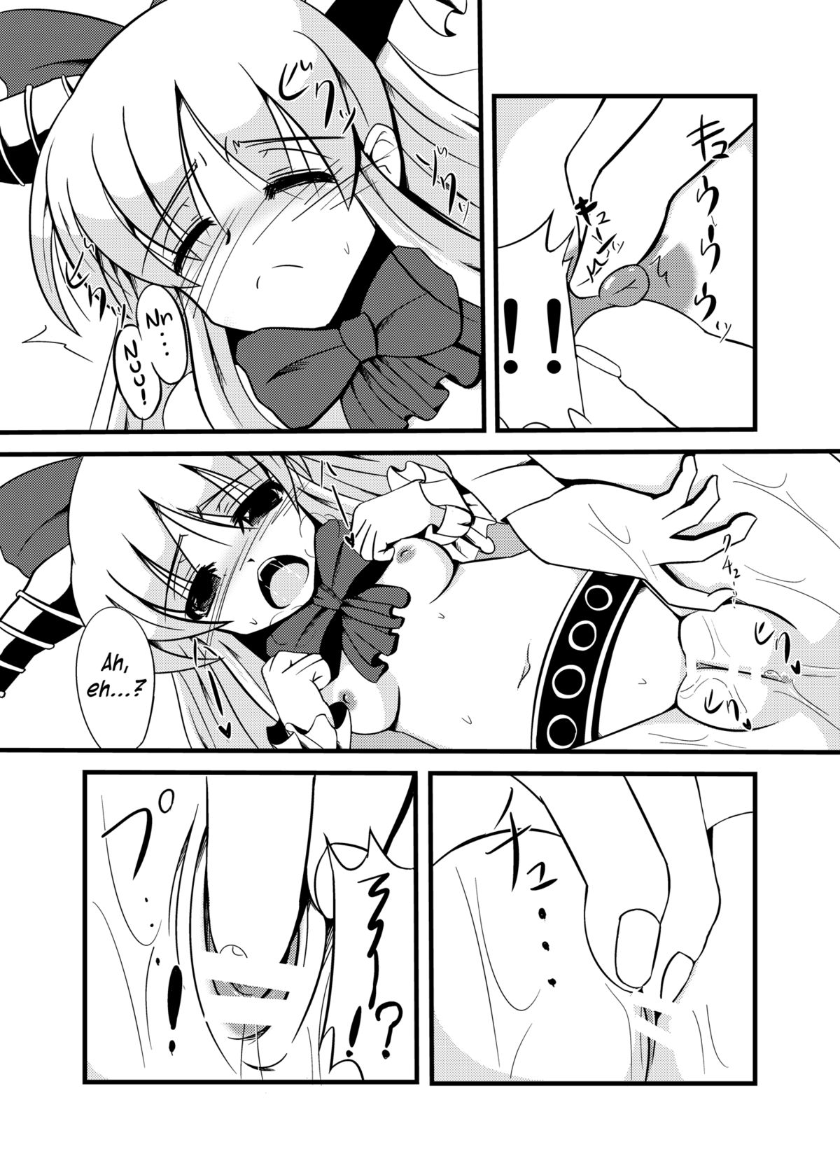 The Little Oni's Worry   =Team Vanilla= page 9 full