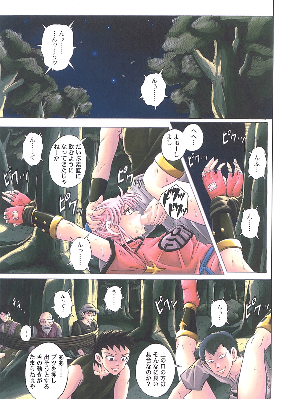 Sinclair 2 & Extra page 2 full