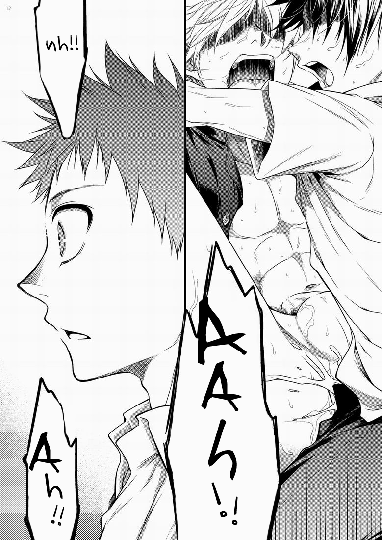 Hamada ga Uke na Hon 3 page 10 full