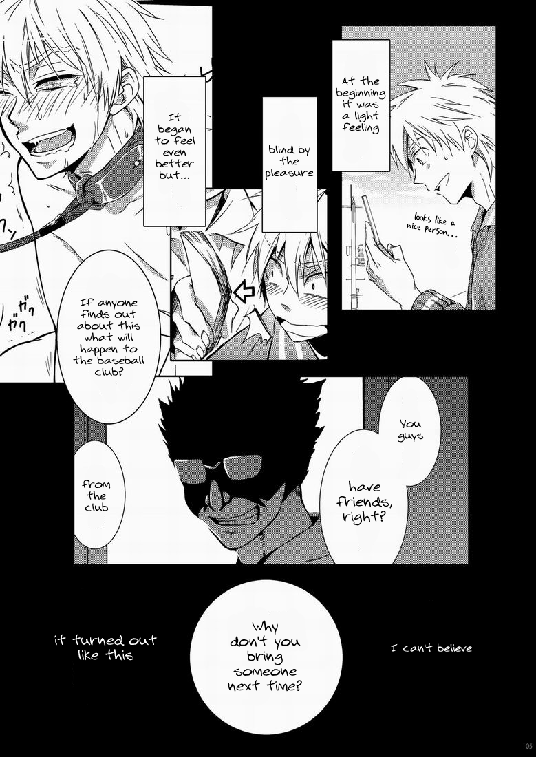 Hamada ga Uke na Hon 3 page 4 full
