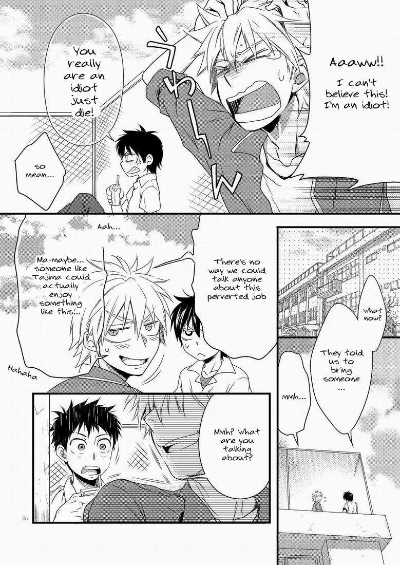 Hamada ga Uke na Hon 3 page 5 full