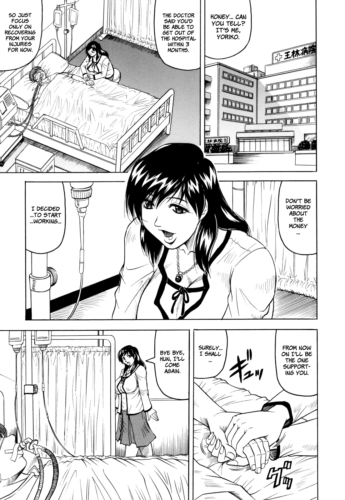 Mesunie Zuma Sacrifice Ch. 1 page 10 full