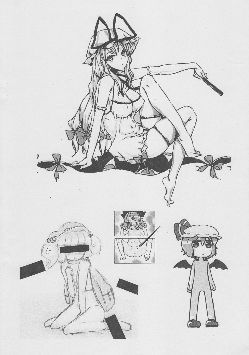 Dai 12 Kai Kopibon page 7 full