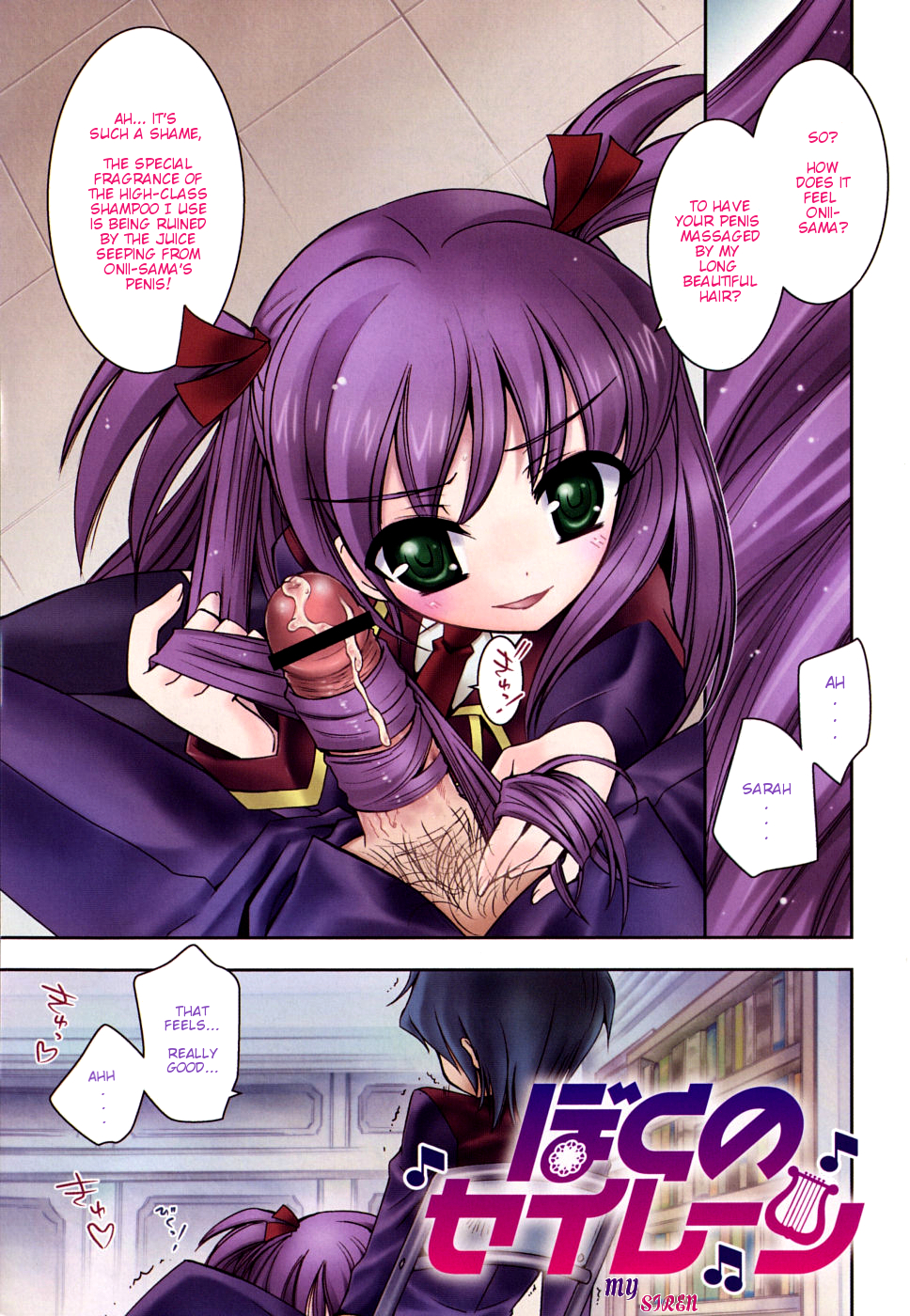 Imouto DX - Sister Deluxe page 4 full