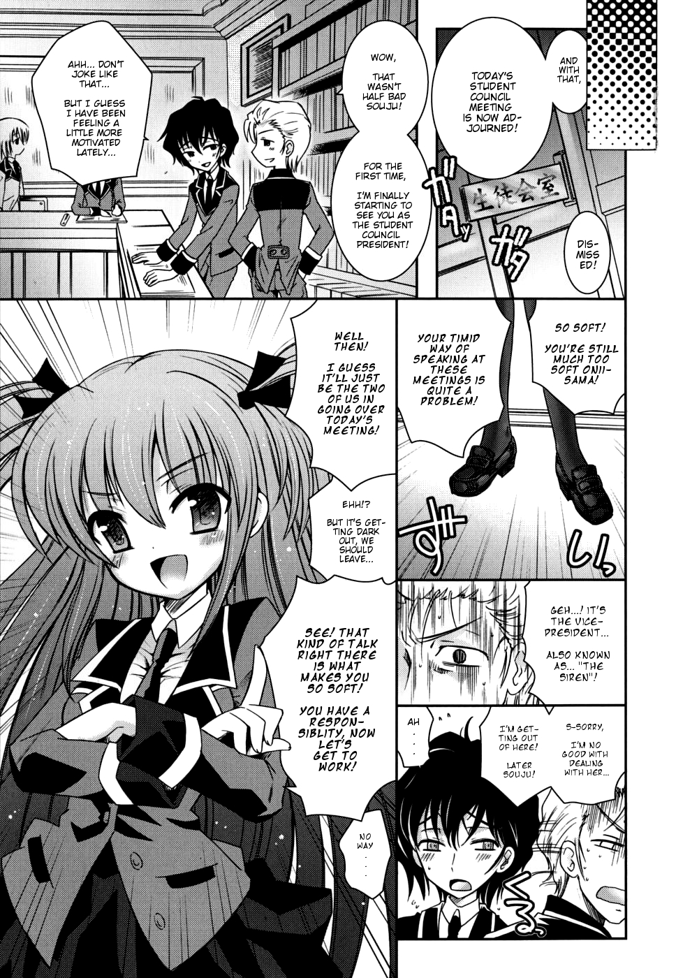 Imouto DX - Sister Deluxe page 8 full