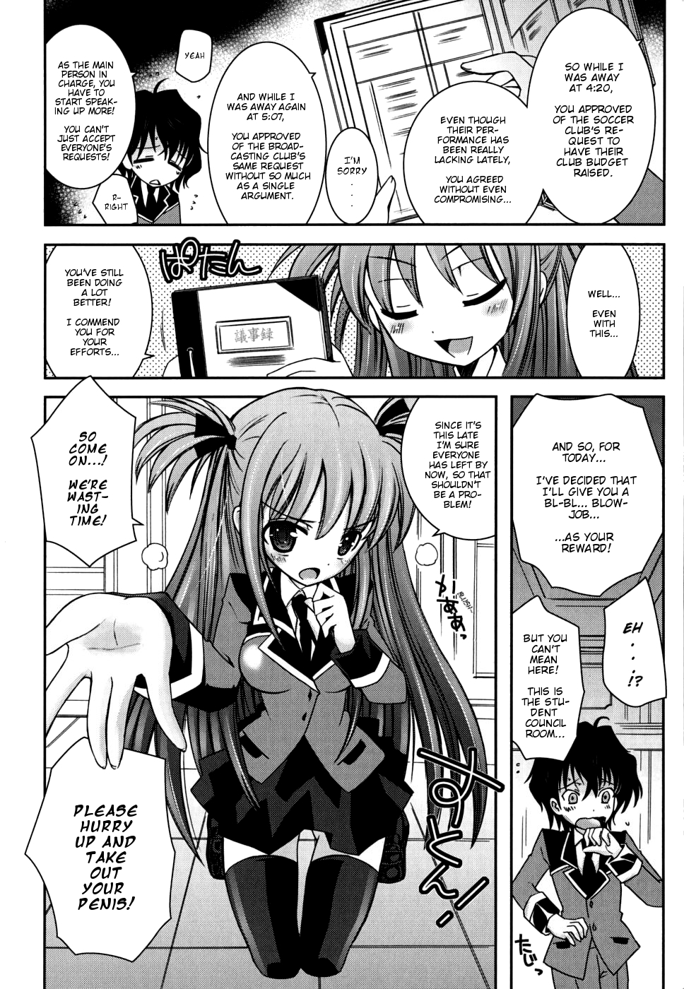 Imouto DX - Sister Deluxe page 9 full