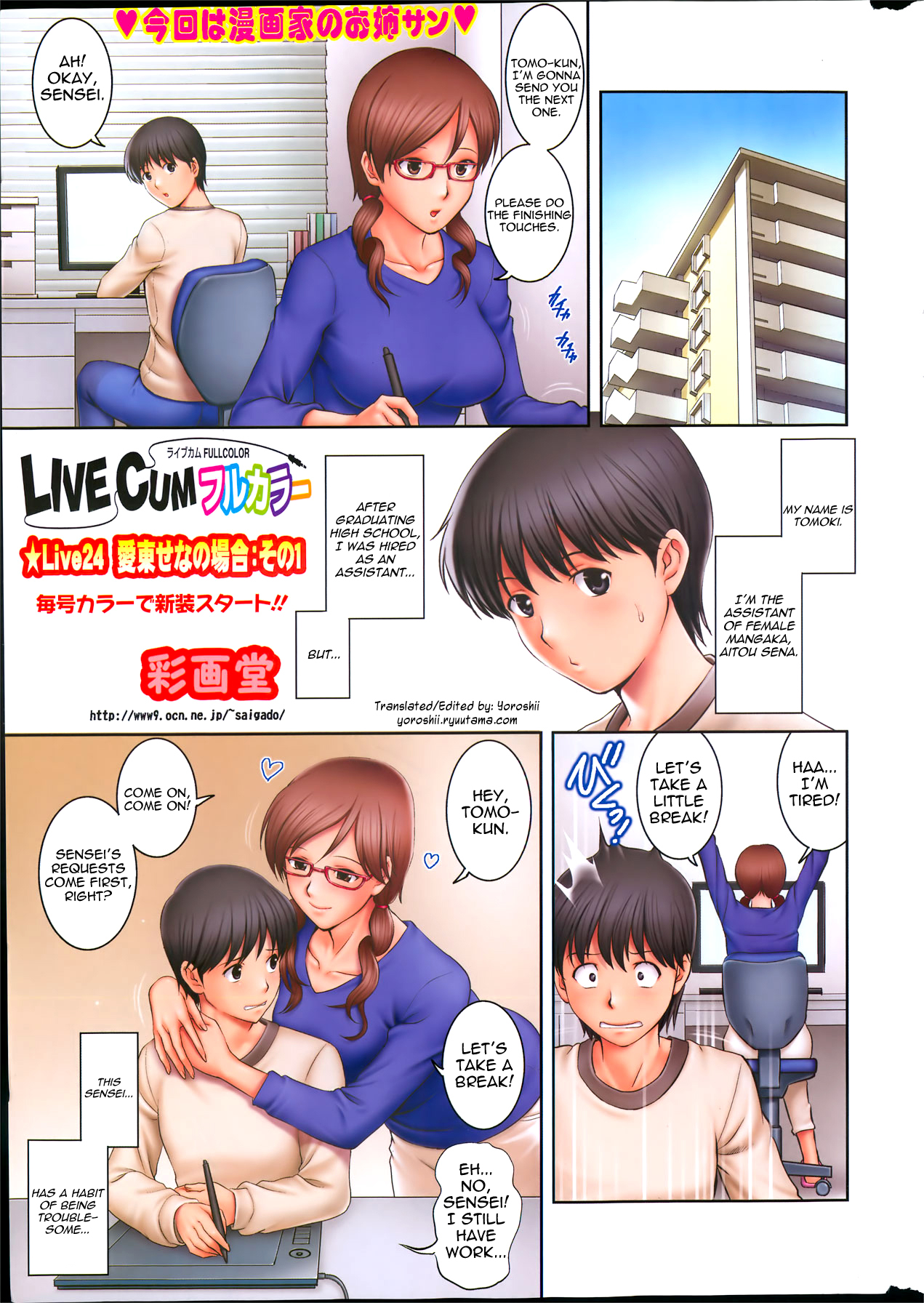Live Cum Full Color page 1 full