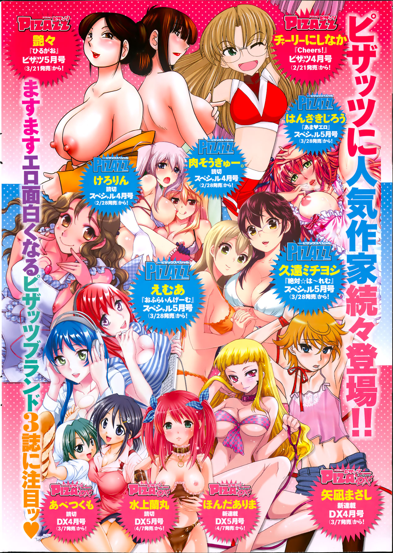 Action Pizazz Special 2012-04 page 6 full