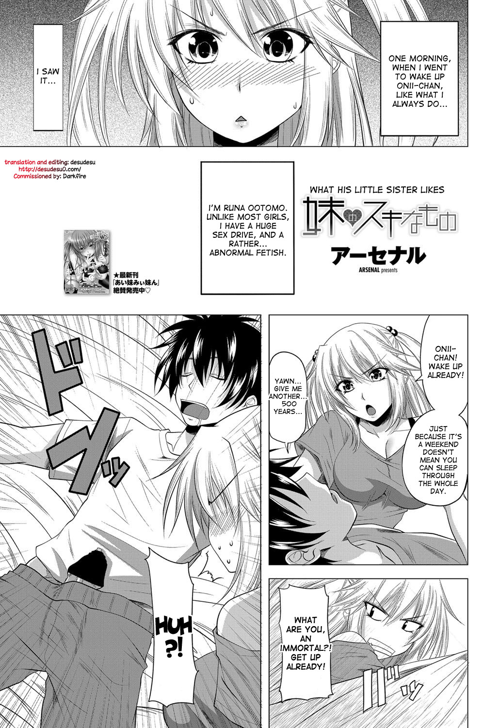 Imouto no Sukinamono | What His Little Sister Likes page 1 full