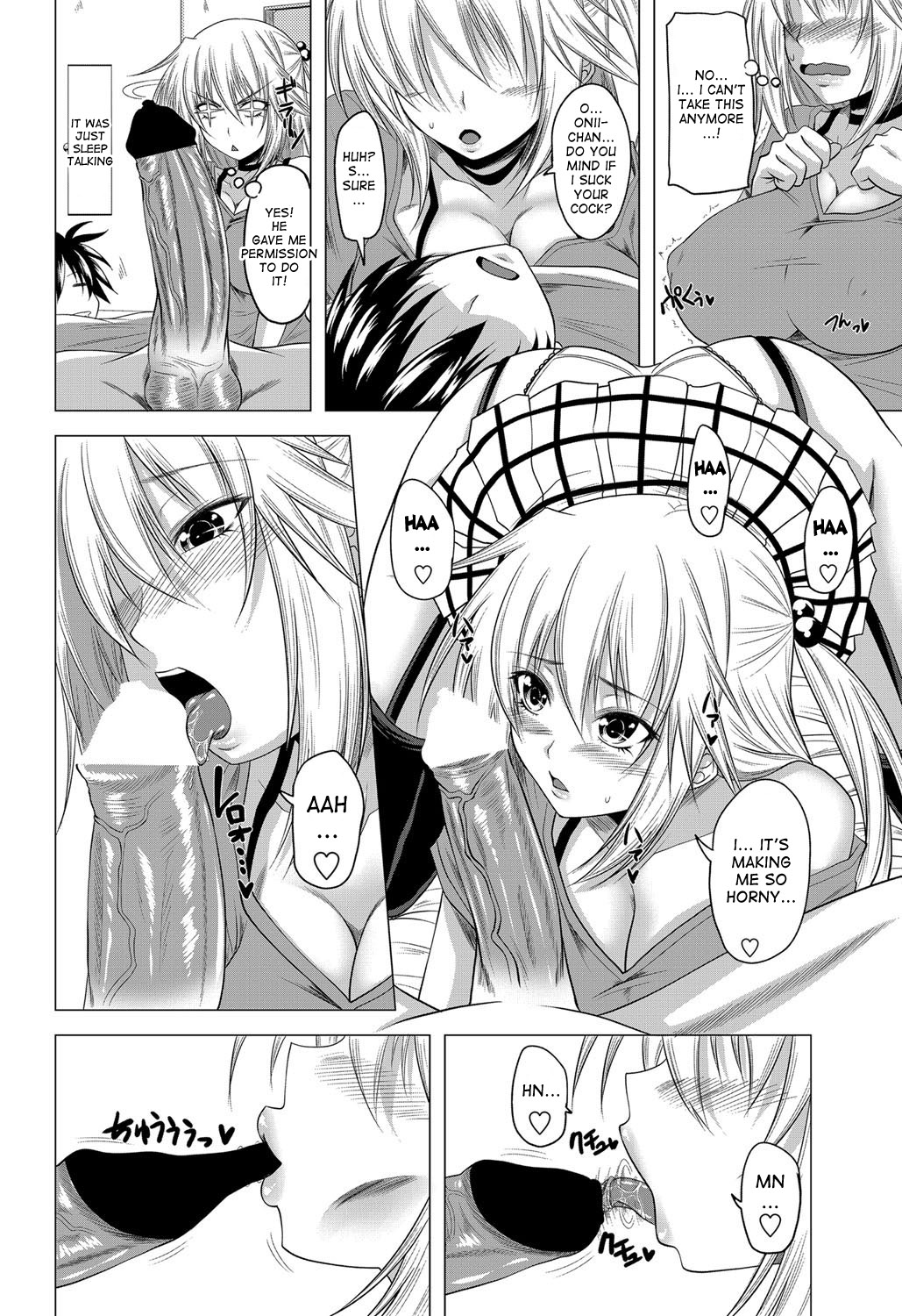 Imouto no Sukinamono | What His Little Sister Likes page 4 full