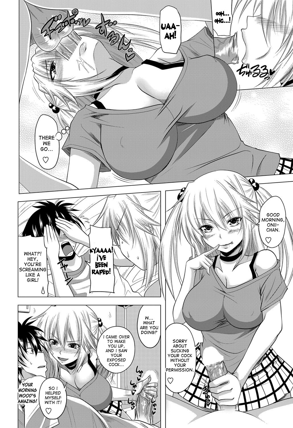 Imouto no Sukinamono | What His Little Sister Likes page 6 full