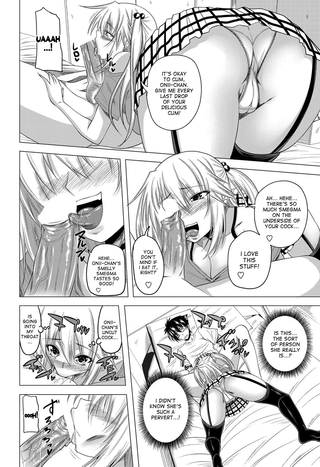 Imouto no Sukinamono | What His Little Sister Likes page 8 full