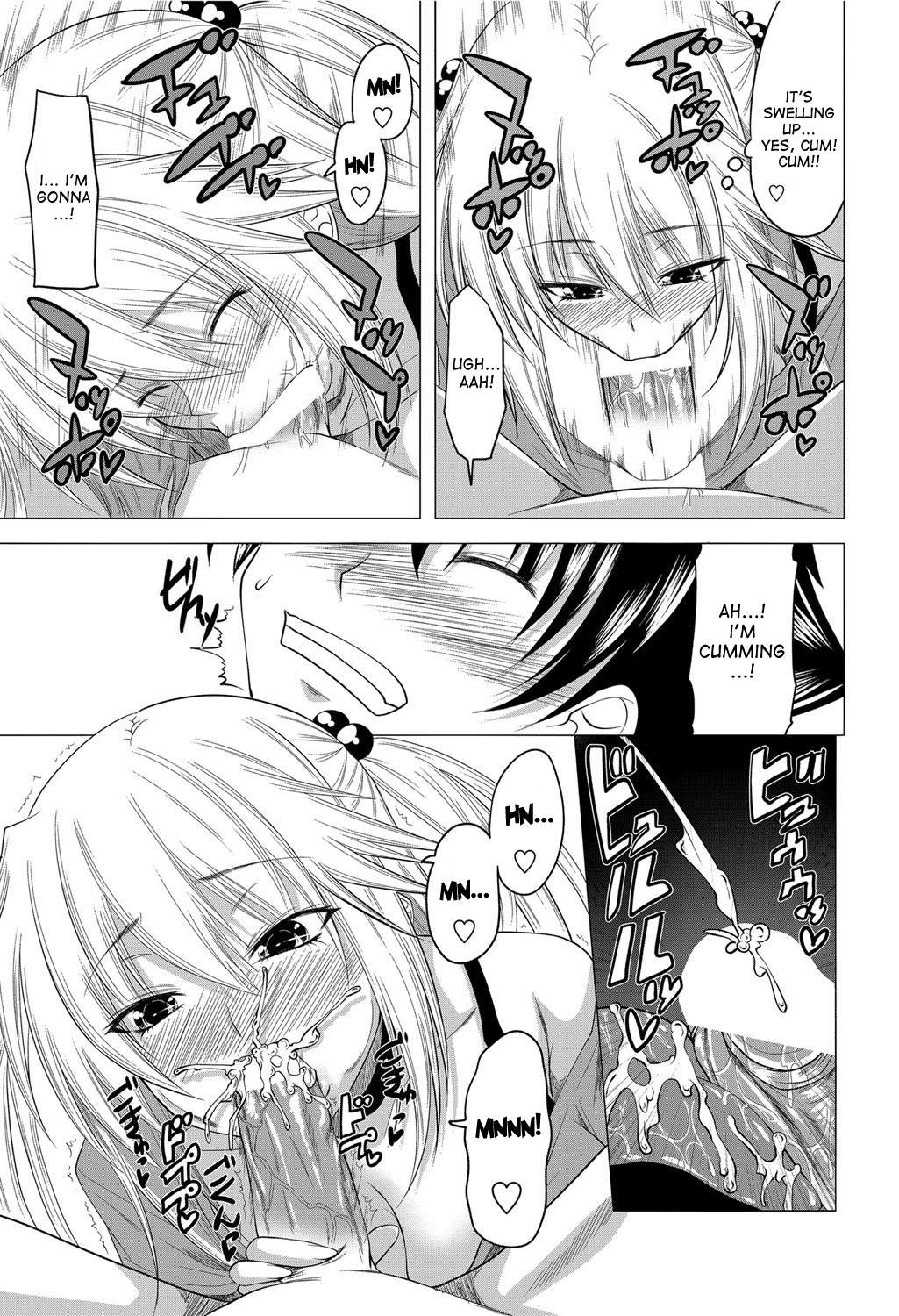 Imouto no Sukinamono | What His Little Sister Likes page 9 full