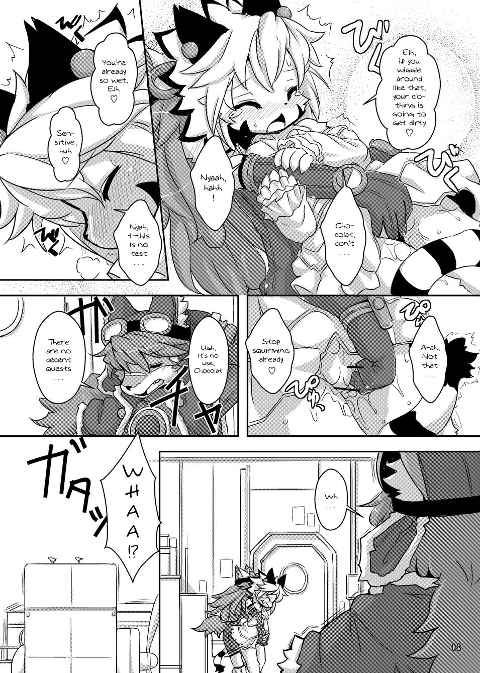 elhtored 2 page 7 full