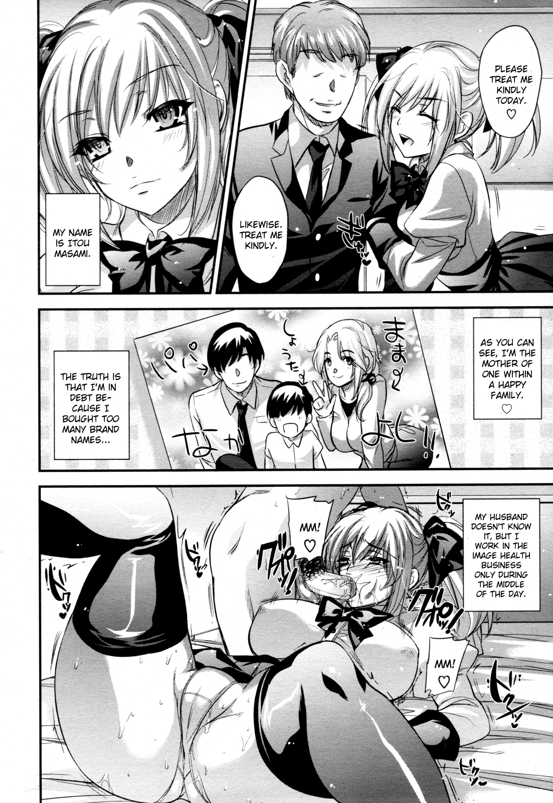 Hitozuma Ura Beit -Sounyuu dake wa Yurushite- page 2 full