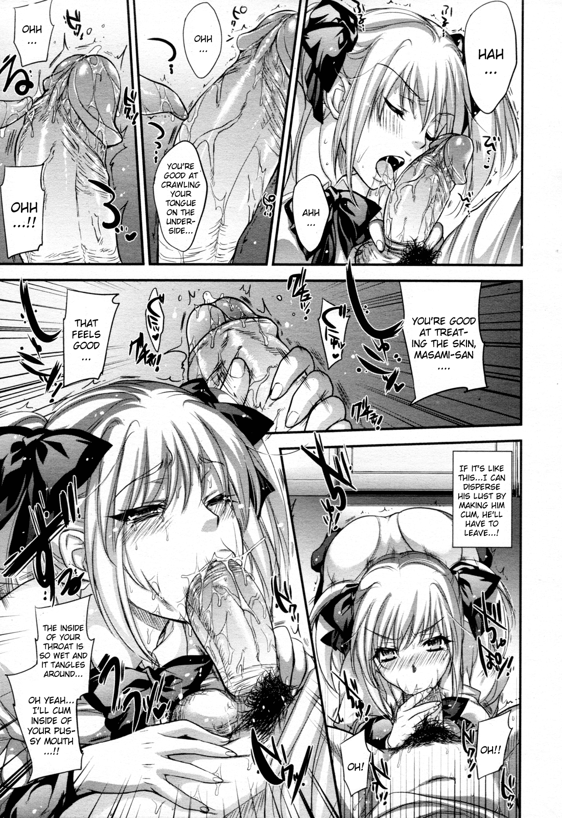 Hitozuma Ura Beit -Sounyuu dake wa Yurushite- page 9 full