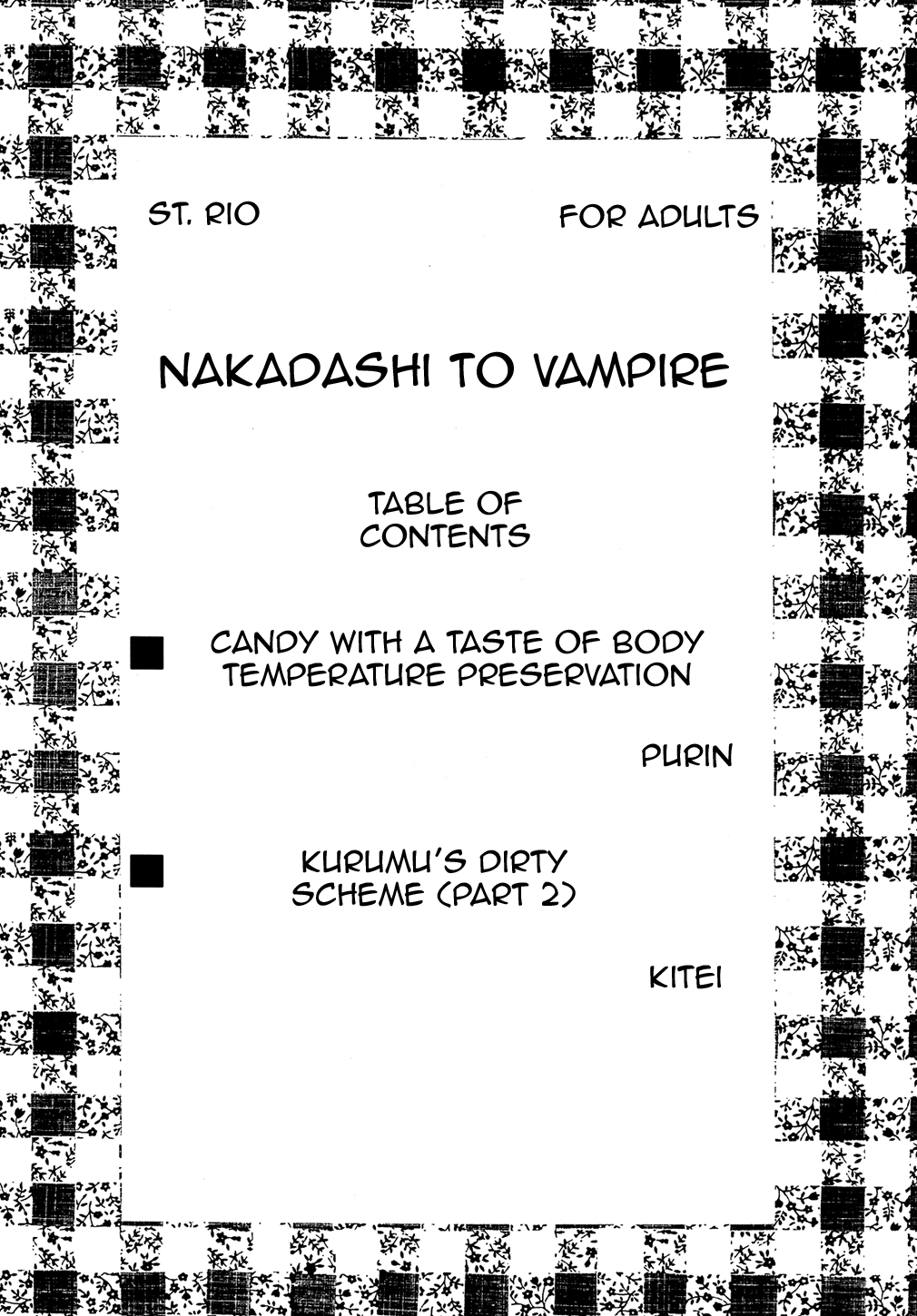 Nakadashi to Vampire 2 page 3 full