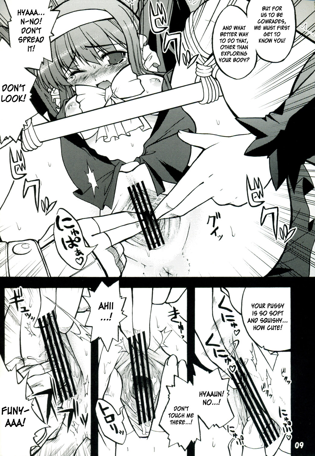 Akumako 3 page 9 full