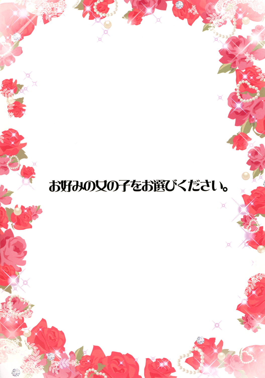 Mahou Fuuzoku DeliHeal Magica Soushuuhen page 4 full