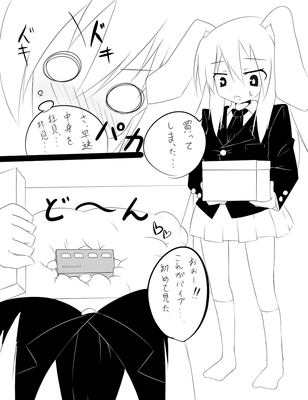 因幡ﾀﾀﾞ同人第三弾完成　「永遠亭触　うどんげ編」 page 2 full