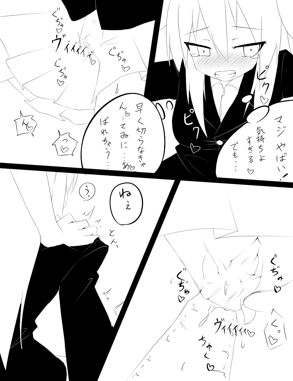 因幡ﾀﾀﾞ同人第三弾完成　「永遠亭触　うどんげ編」 page 9 full