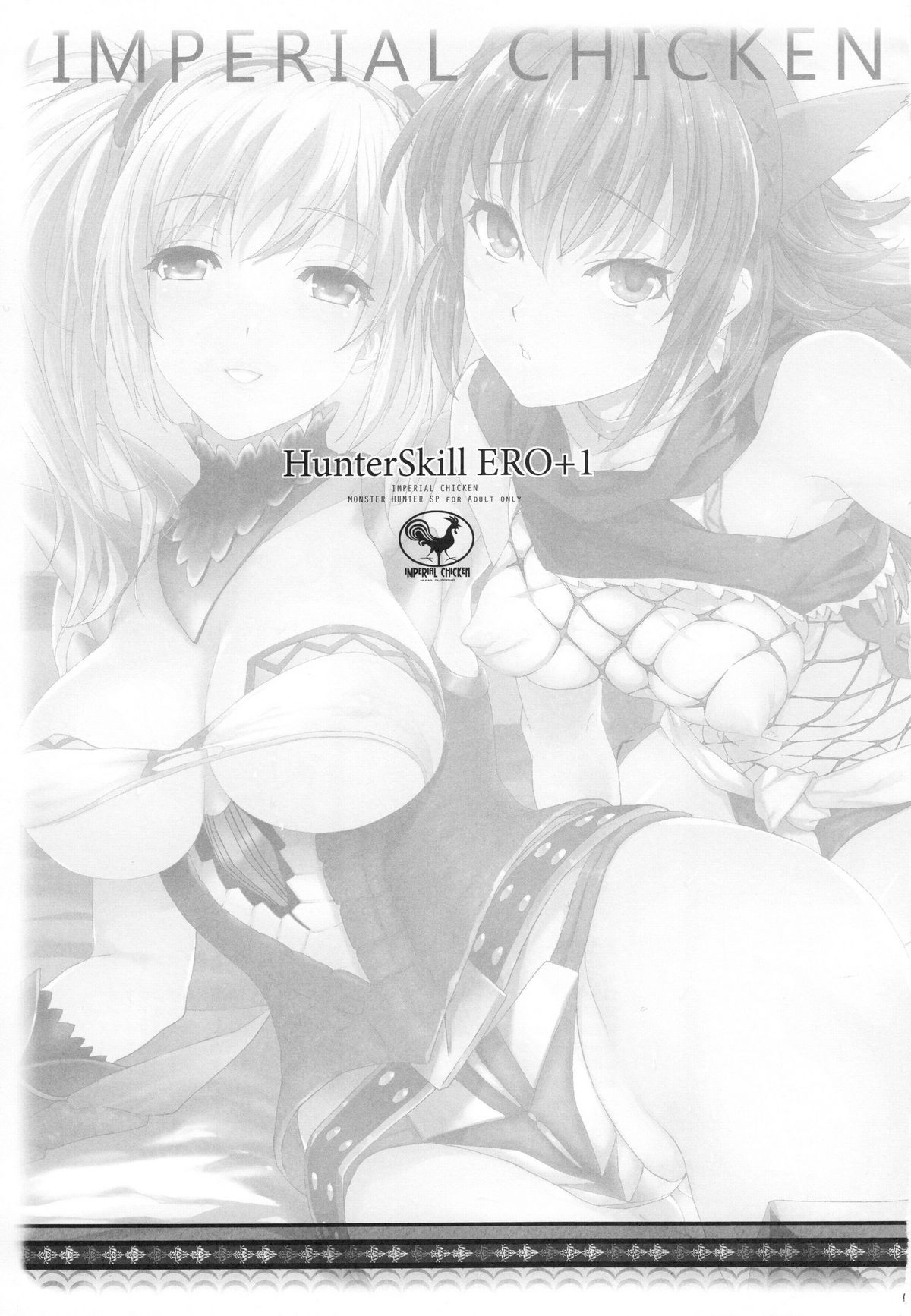 HunterSkill ERO+1 page 2 full