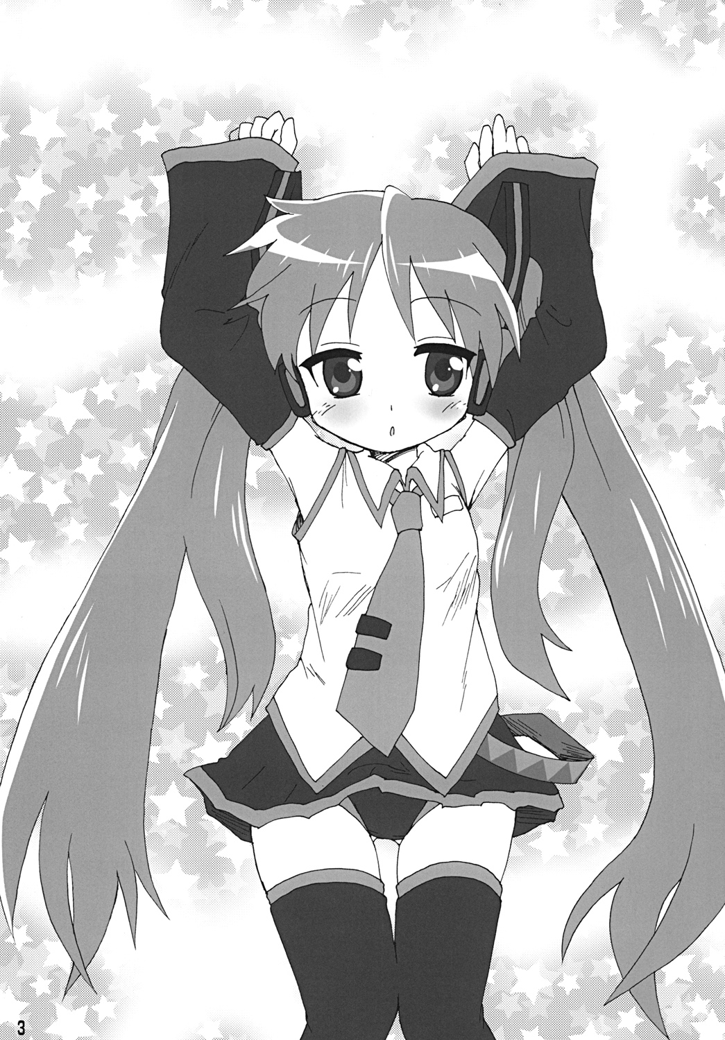 Gachi Rezu page 2 full