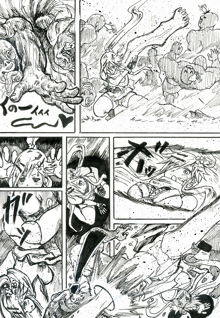 Bishoujo kunoichi mochi ji Momoe page 5 full