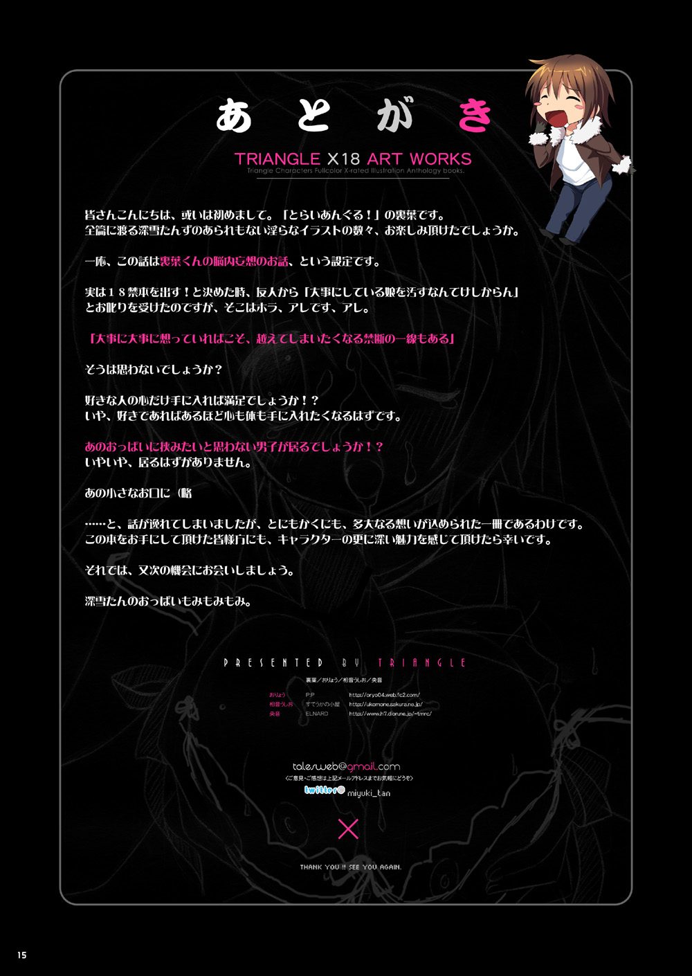 TRIANGLE X18 ART WORKS page 3 full